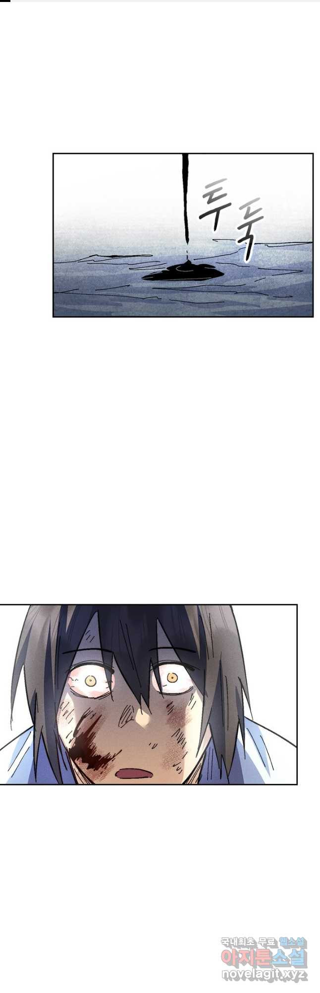사상 최강 남주 145화 1