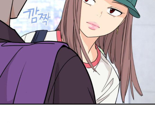 그녀석 정복기 70화 94
