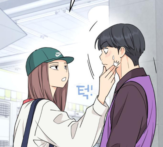 그녀석 정복기 70화 110