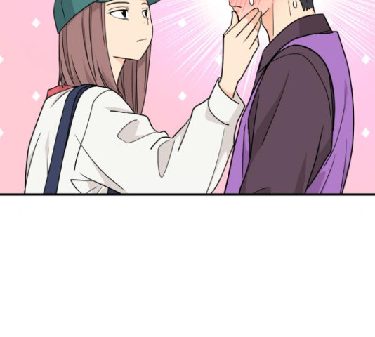 그녀석 정복기 70화 115