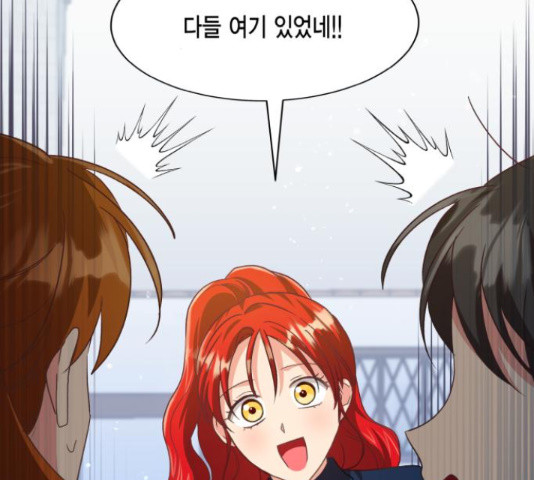 그 남주와 이별하는 방법 45화 16