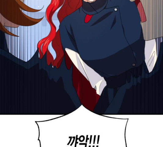 그 남주와 이별하는 방법 45화 17