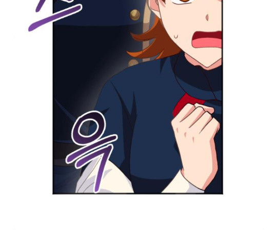 그 남주와 이별하는 방법 45화 26