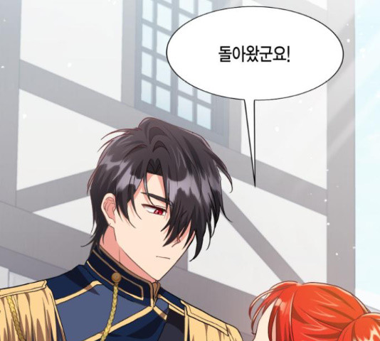 그 남주와 이별하는 방법 45화 31