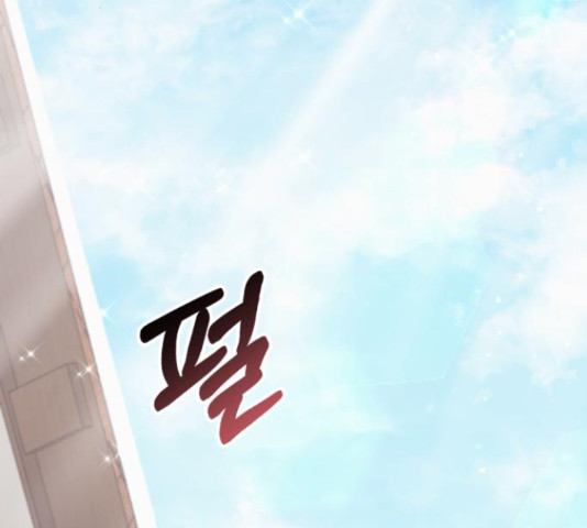 그 남주와 이별하는 방법 45화 36
