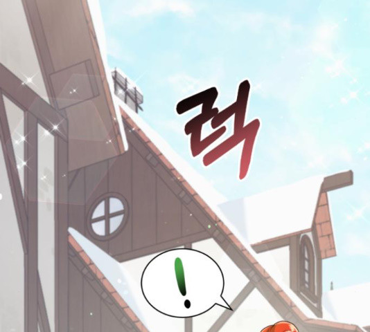 그 남주와 이별하는 방법 45화 37