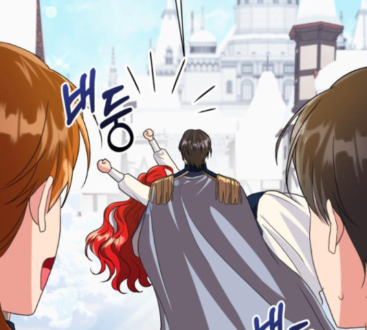 그 남주와 이별하는 방법 45화 61