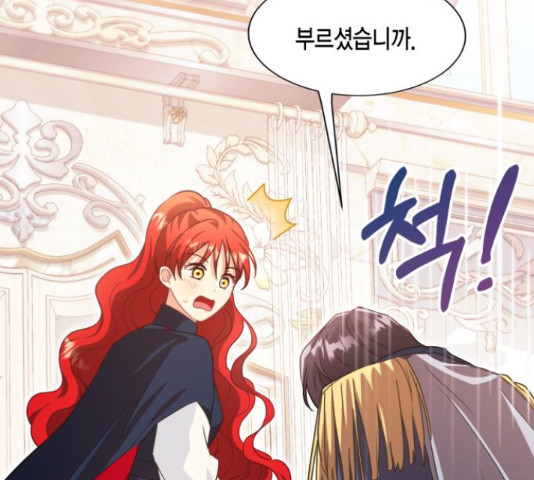 그 남주와 이별하는 방법 45화 90