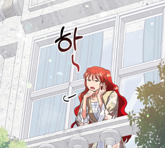 그 남주와 이별하는 방법 45화 115