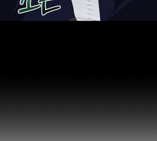 그 남주와 이별하는 방법 45화 127