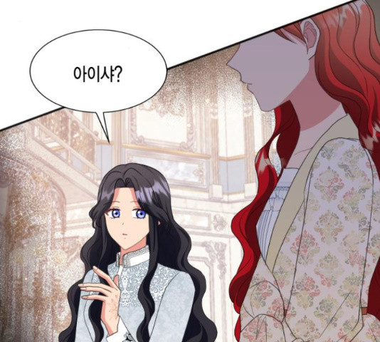 그 남주와 이별하는 방법 45화 167