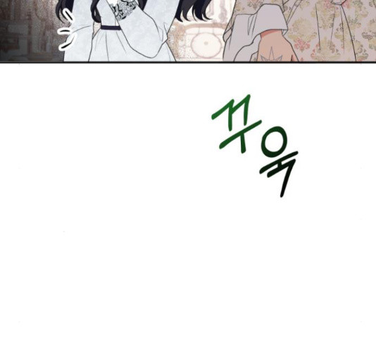 그 남주와 이별하는 방법 45화 168