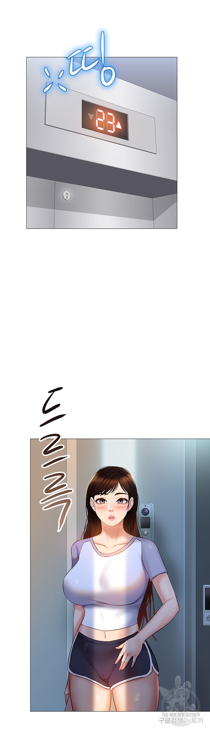딸의 친구 46화 42