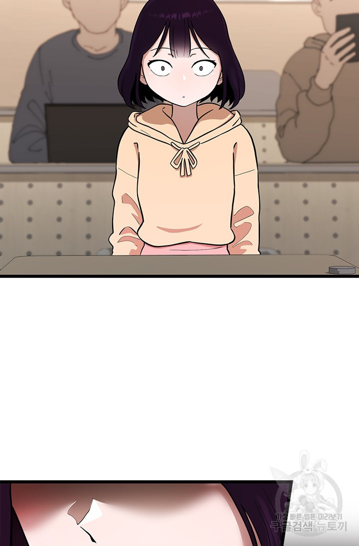 시급 연애  5화 6