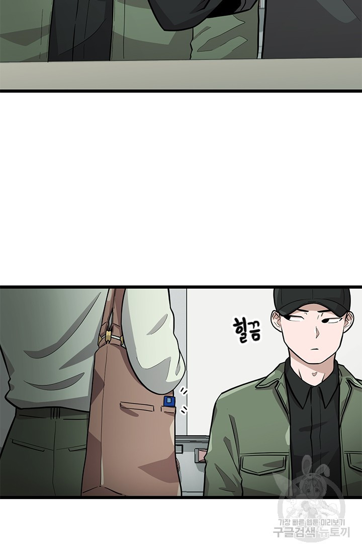 시급 연애  15화 12