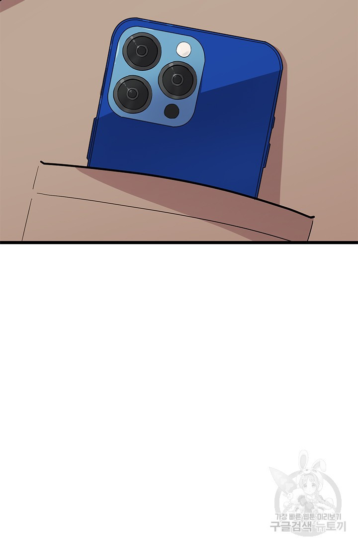 시급 연애  15화 15
