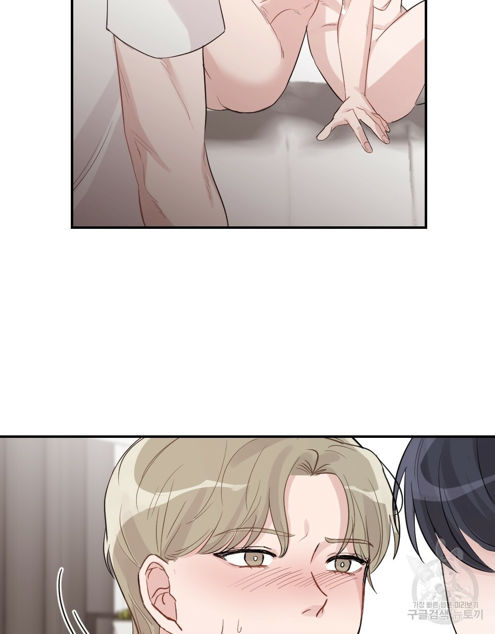 월간 가슴 로봇이여도 상관없어 3화 7
