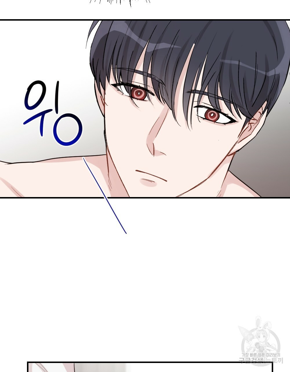 월간 가슴 로봇이여도 상관없어 3화 9