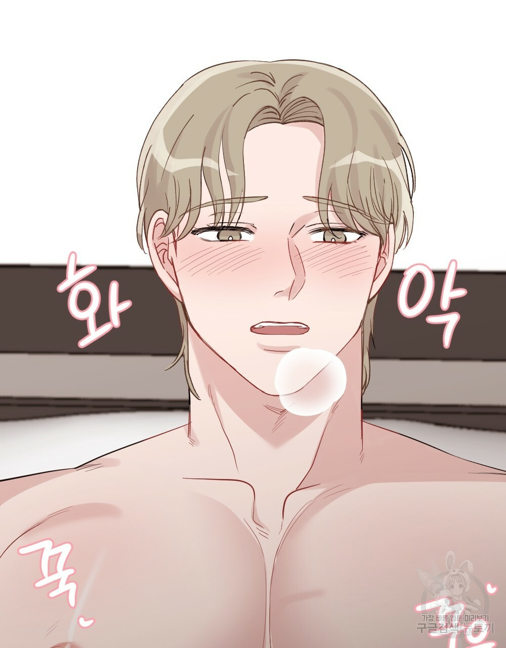 월간 가슴 로봇이여도 상관없어 3화 39