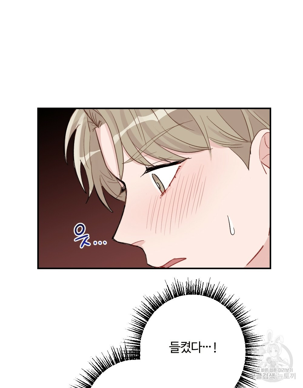월간 가슴 로봇이여도 상관없어 3화 43