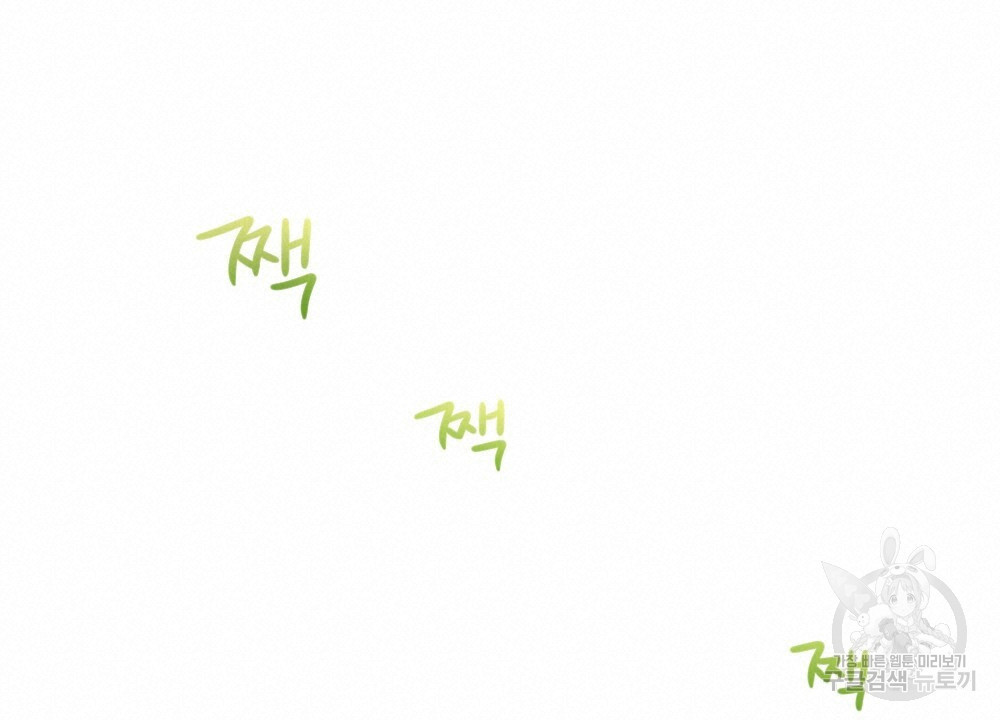 월간 가슴 로봇이여도 상관없어 3화 120