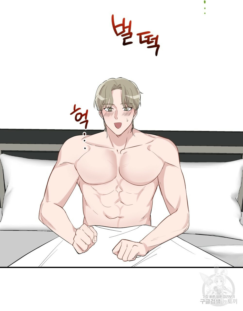 월간 가슴 로봇이여도 상관없어 3화 121