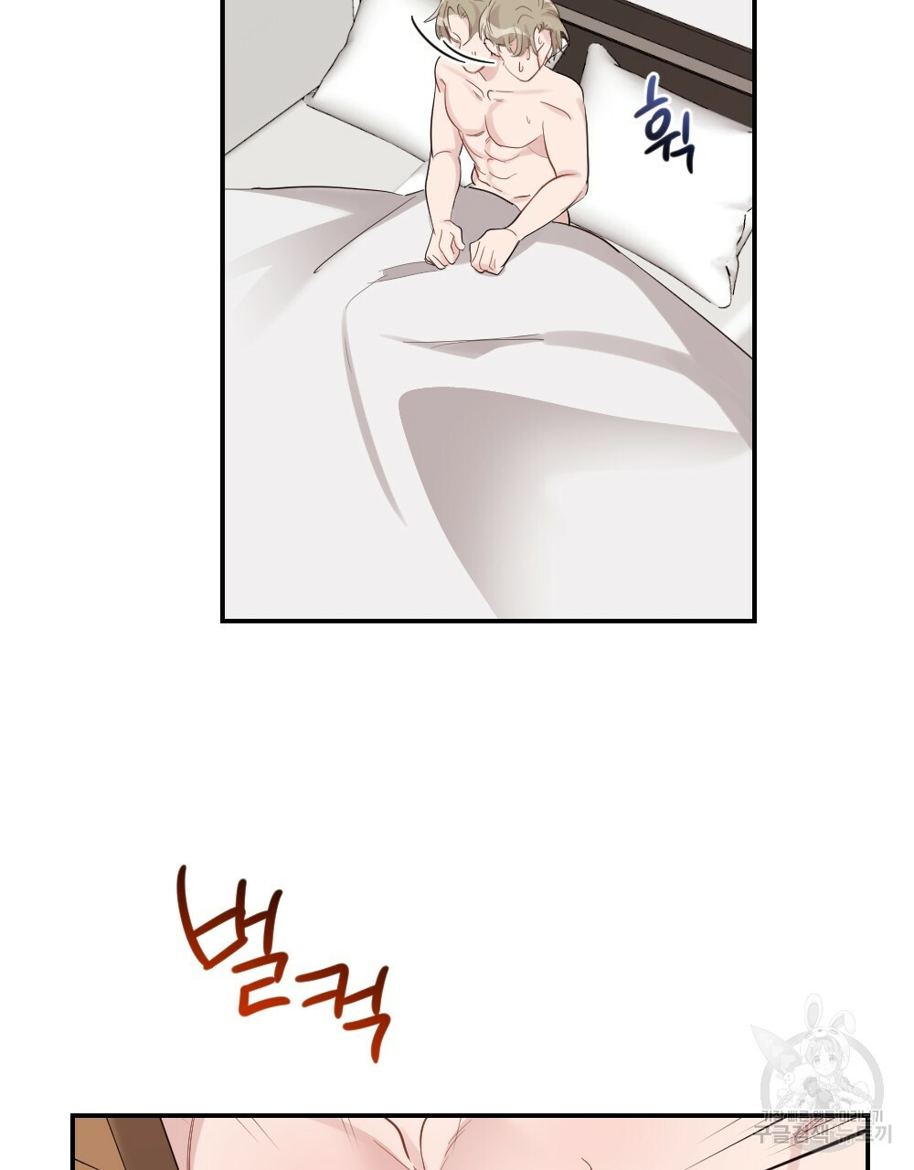 월간 가슴 로봇이여도 상관없어 3화 123