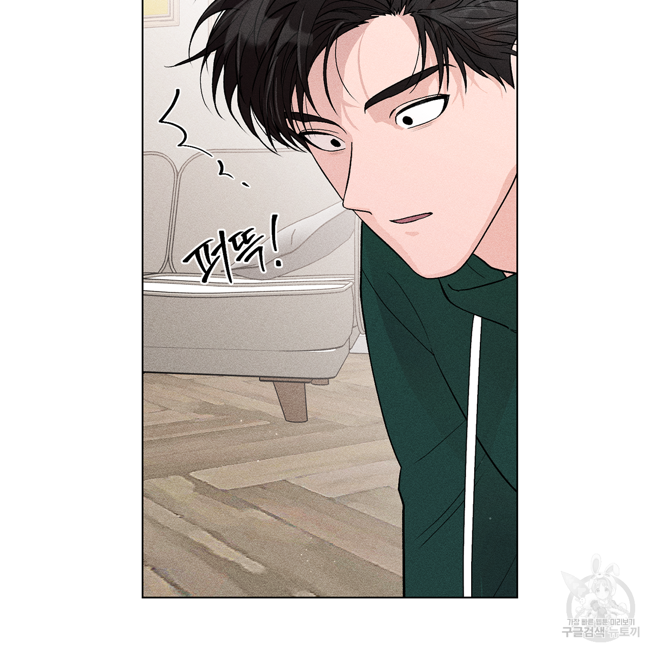형의 애인 2화 37