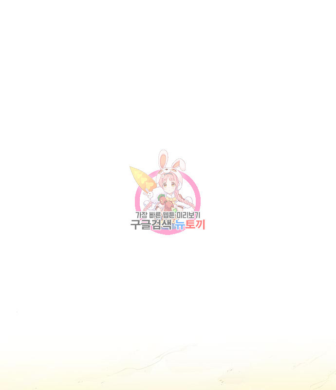 무림서부 8화 1
