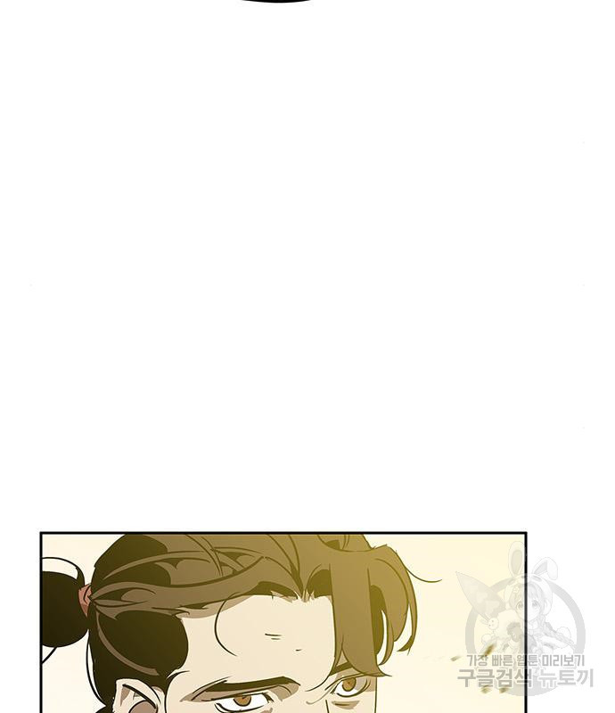 무림서부 8화 20