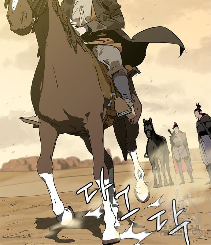 무림서부 8화 55