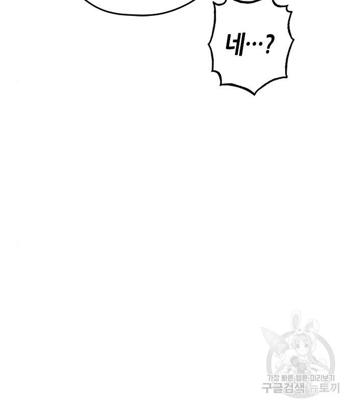 무림서부 8화 72