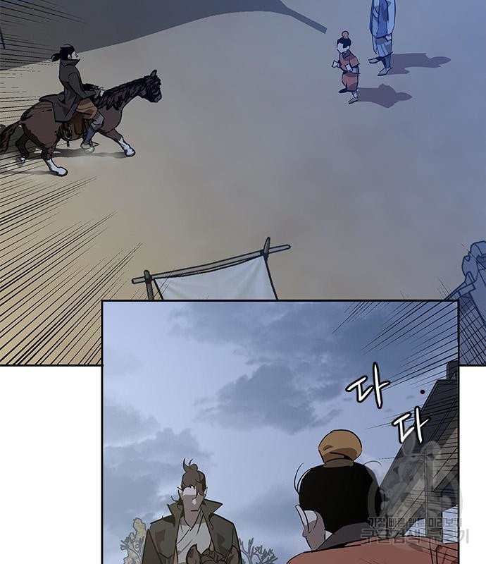 무림서부 8화 90