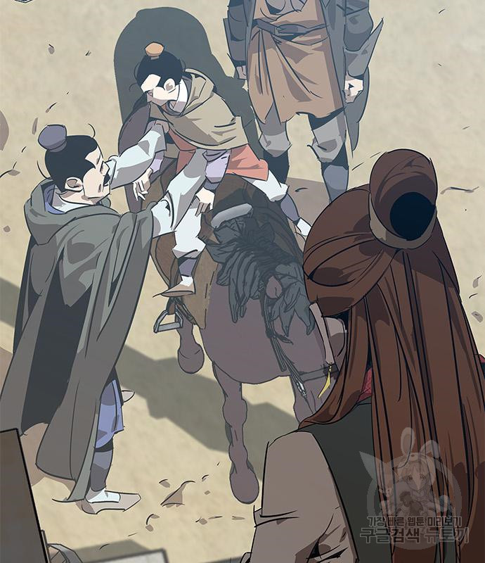 무림서부 8화 130