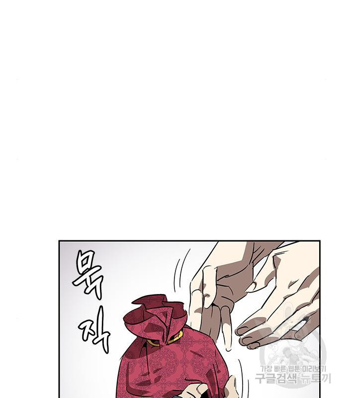 무림서부 8화 139