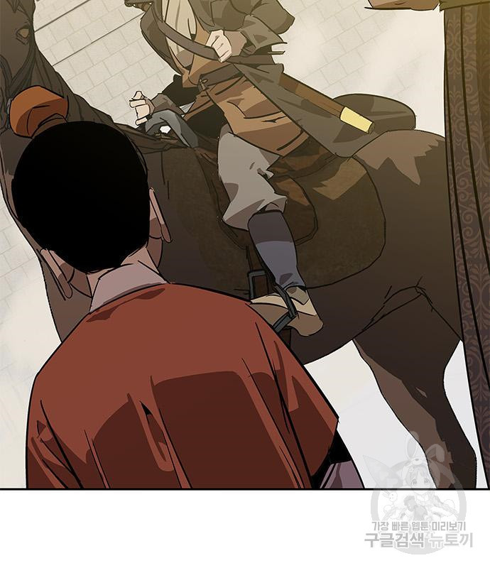 무림서부 8화 198