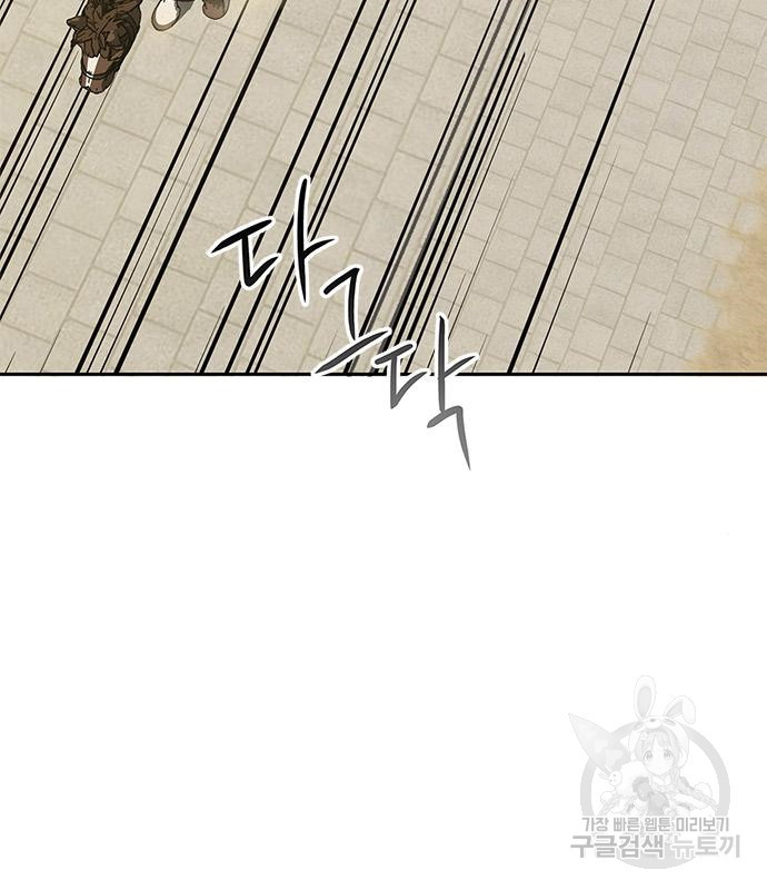 무림서부 8화 204