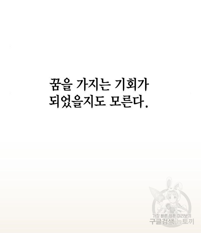 무림서부 8화 215