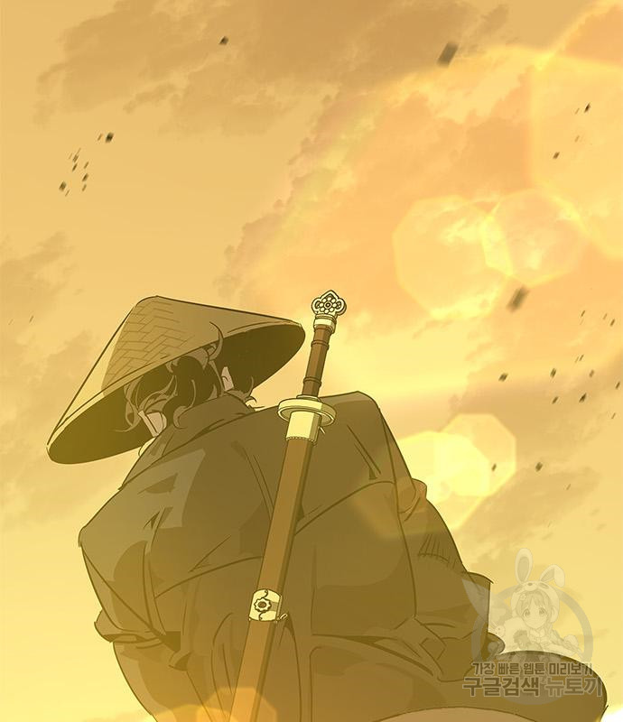 무림서부 8화 218