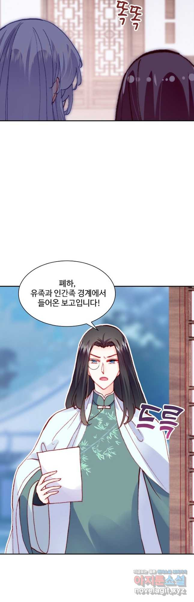 미남 폭군과 미식가 공주님 41화 2