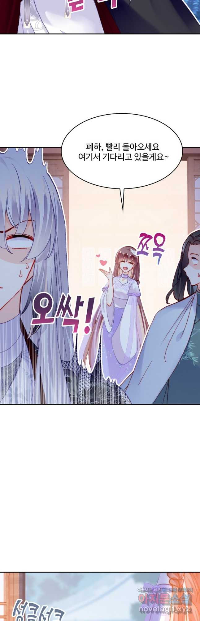 미남 폭군과 미식가 공주님 41화 5