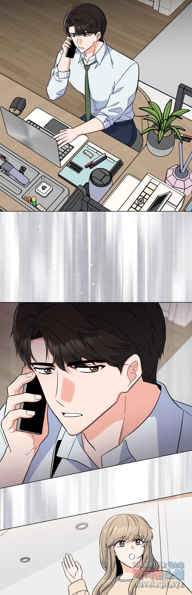 1년차 만렙 매니저 66화 32