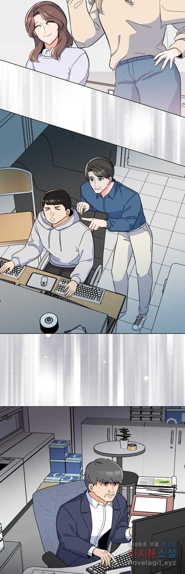 1년차 만렙 매니저 66화 33