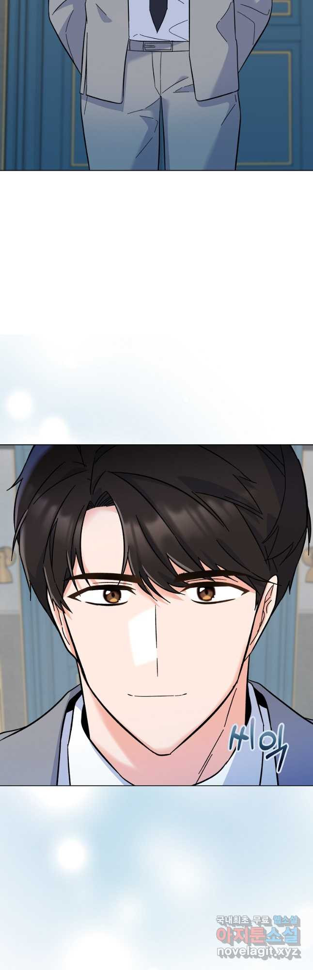 1년차 만렙 매니저 66화 39