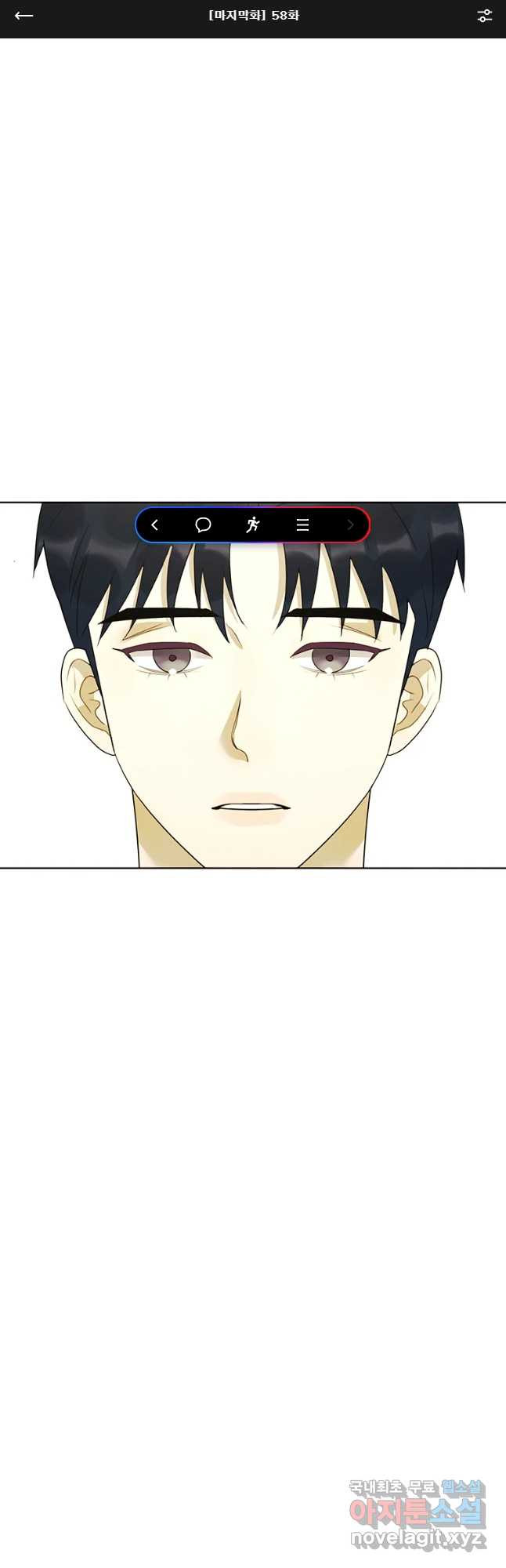 악녀의 데뷔작 58화 1