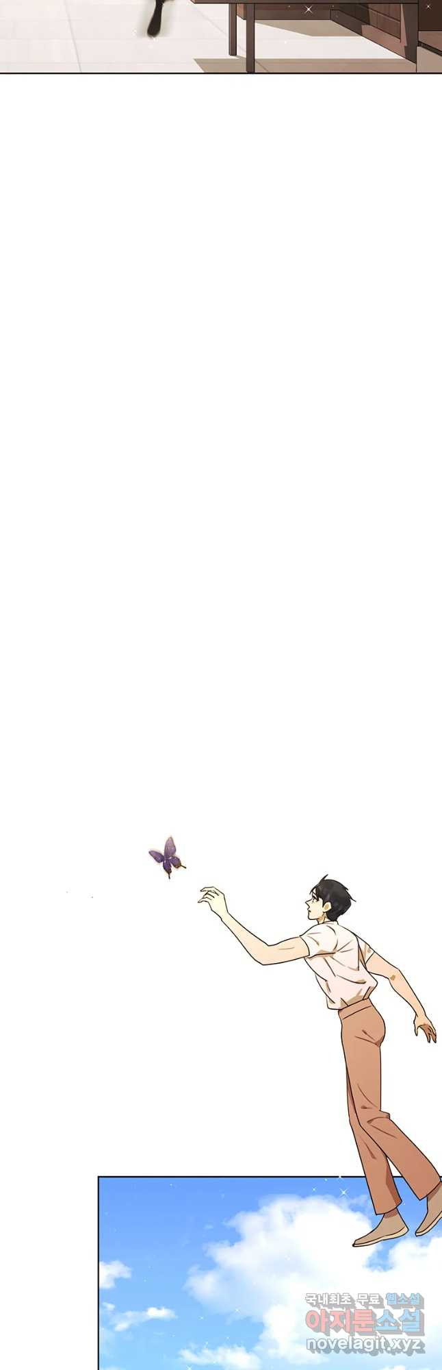 악녀의 데뷔작 58화 12