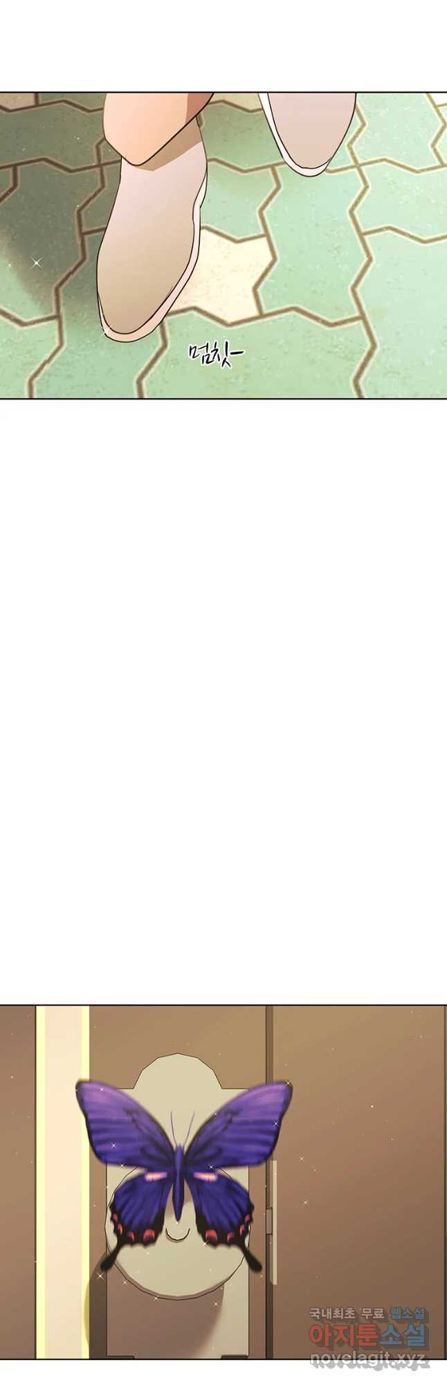 악녀의 데뷔작 58화 14
