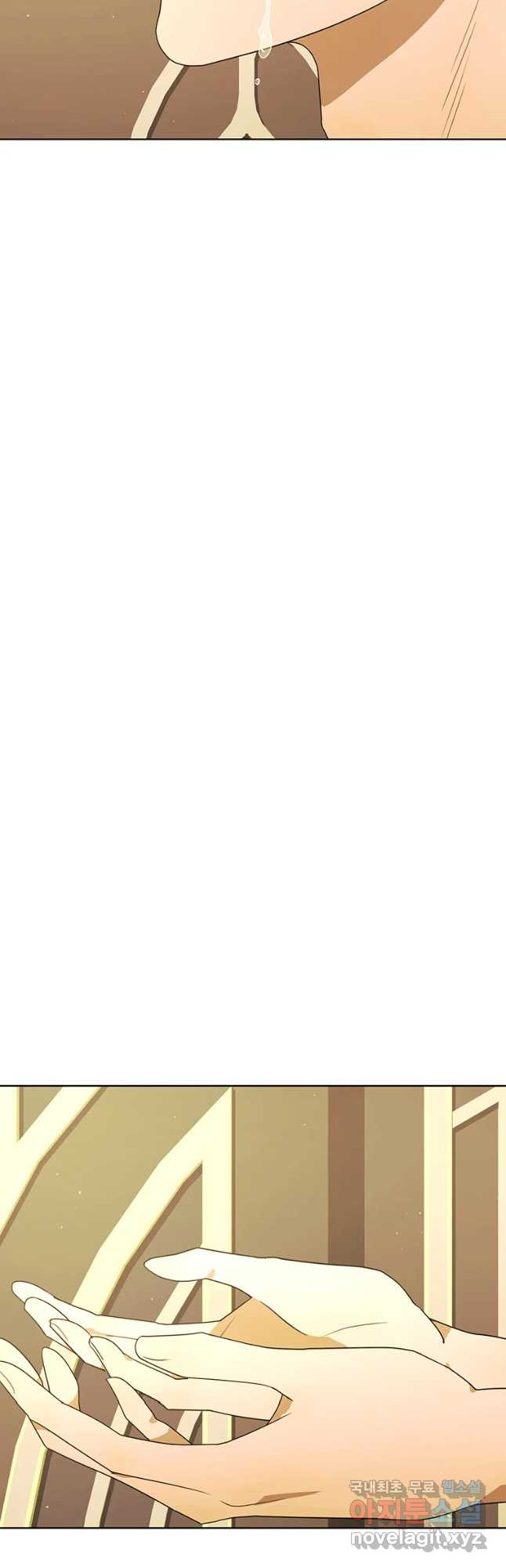 악녀의 데뷔작 58화 21