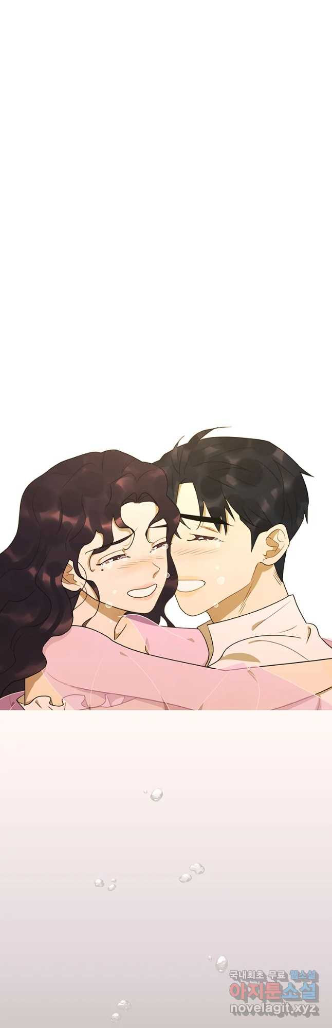 악녀의 데뷔작 58화 25