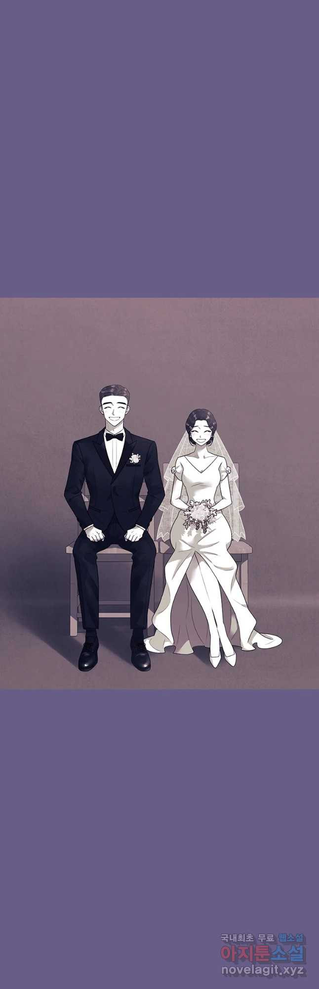 악녀의 데뷔작 58화 27